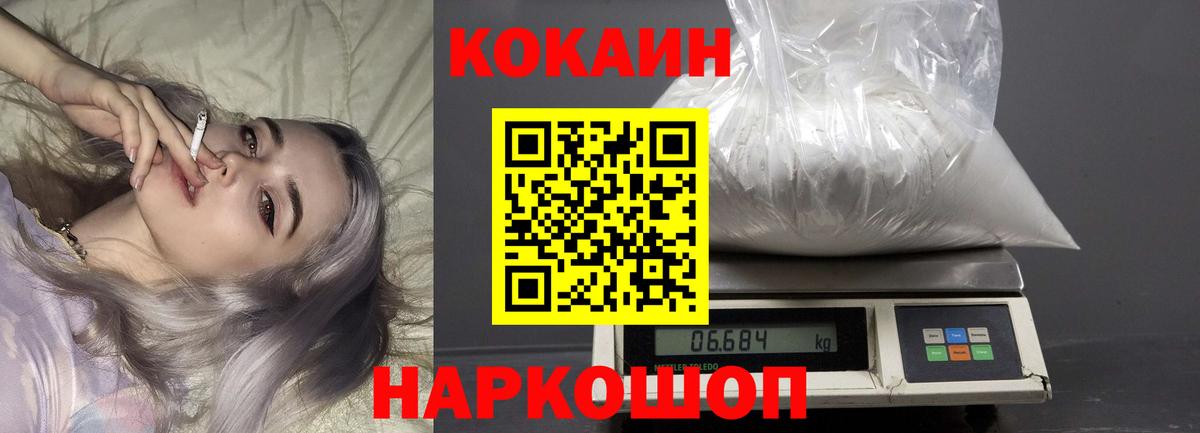 COCAIN Эквадор Костомукша