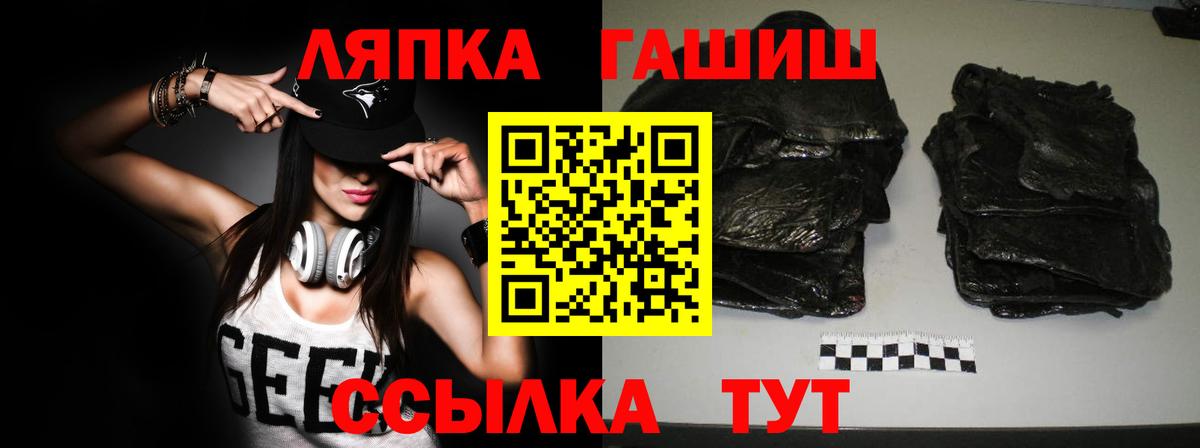 Гашиш VHQ Костомукша