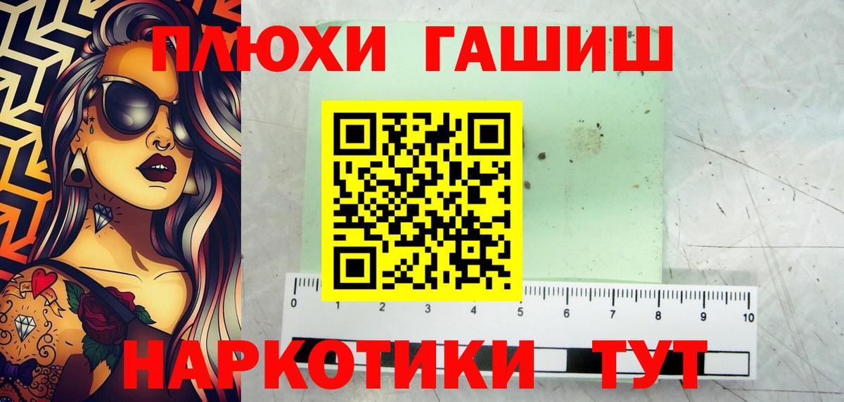 КОКАИН  Вход с VPN  МЕФ   Костомукша  Конопля  ГАШИШ  МЕТАМФЕТАМИН 