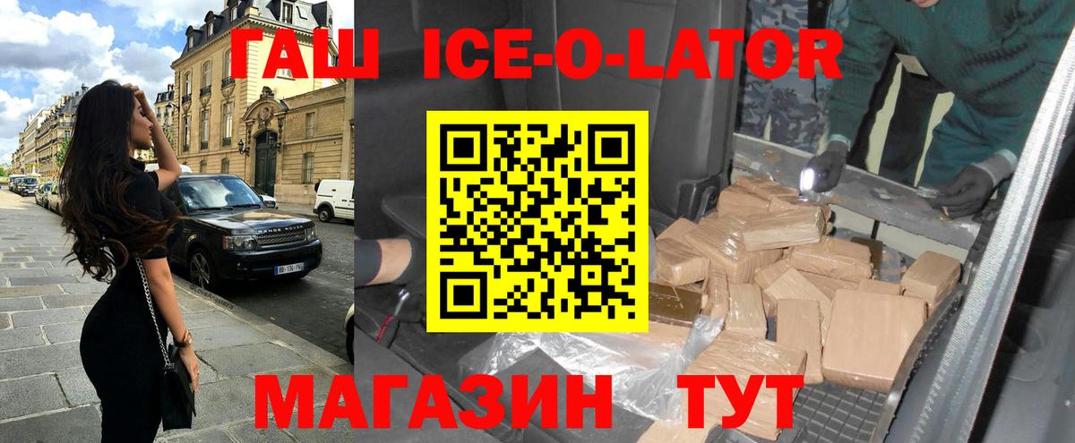 наркота  ГАШИШ Изолятор  Костомукша  Вход с VPN  ГАШ Изолятор 