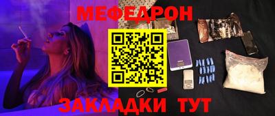 прущие крисы Донецк