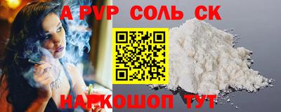 прущие крисы Донецк