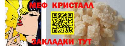 прущий лед Донской