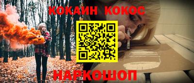 кокаин перу Дубна