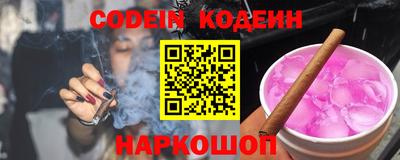 прущие крисы Донецк