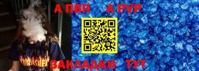 прущий лед Донской