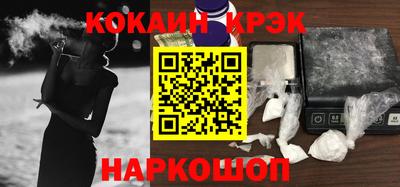 прущие крисы Донецк