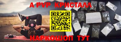 прущие крисы Донецк