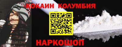 прущий лед Донской