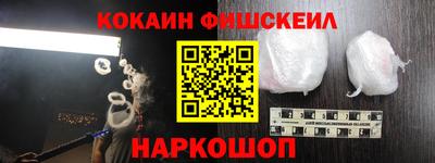 кокаин перу Дубна