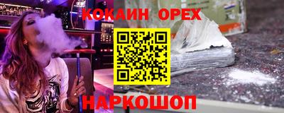 прущие крисы Донецк
