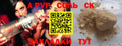 прущие крисы Донецк