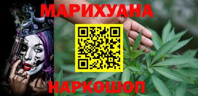 прущие крисы Донецк