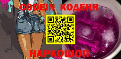 прущие крисы Донецк