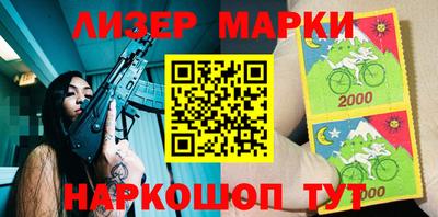 прущие крисы Донецк