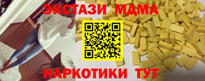 кокаин перу Дубна