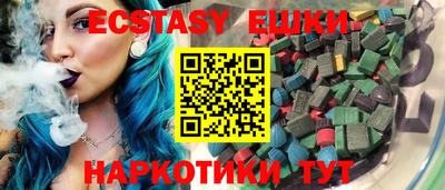 прущие крисы Донецк