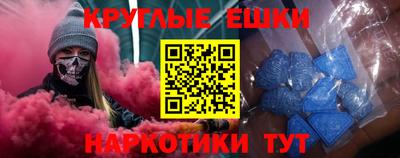 прущий лед Донской
