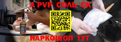 прущие крисы Донецк