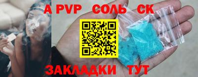 прущий лед Донской