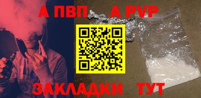 прущие крисы Донецк