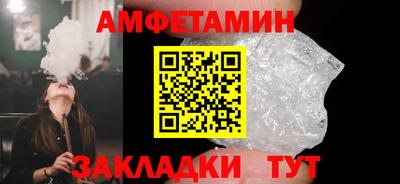 прущий лед Донской
