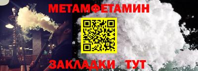 прущие крисы Донецк