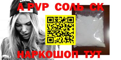 прущие крисы Донецк