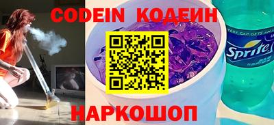 прущий лед Донской