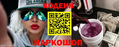 прущие крисы Донецк