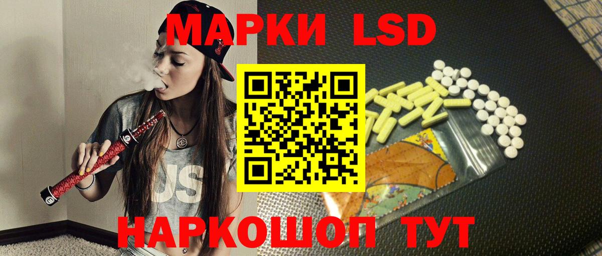Лсд 25 экстази ecstasy  Вход с VPN  ЛСД экстази кислота  Лсд 25 экстази  Костомукша 