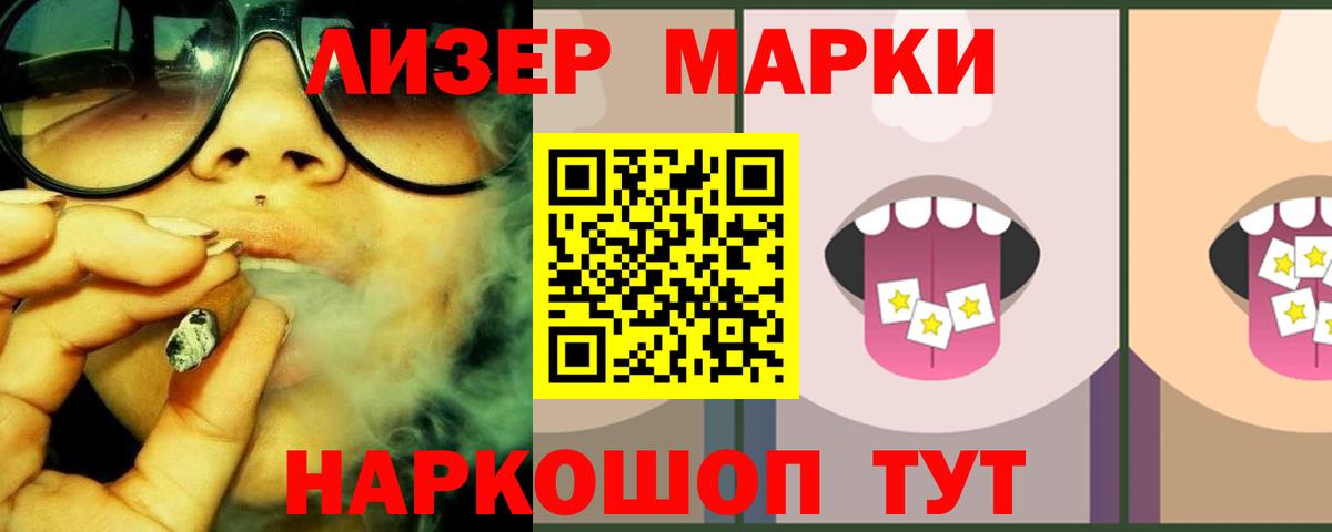 Лсд 25 экстази ecstasy Костомукша