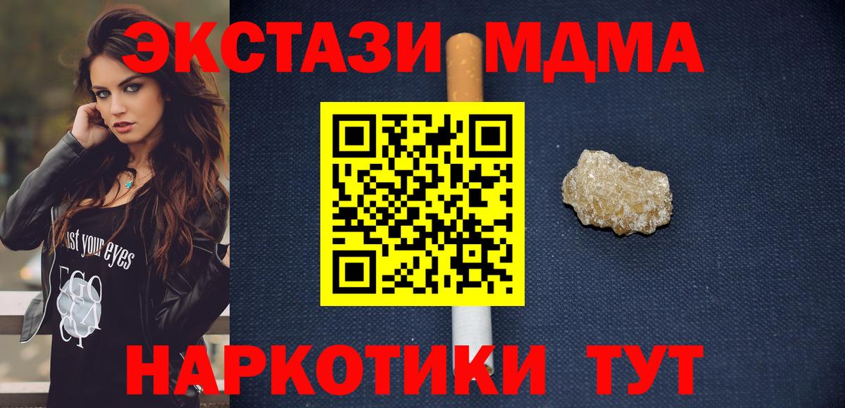Марихуана Костомукша