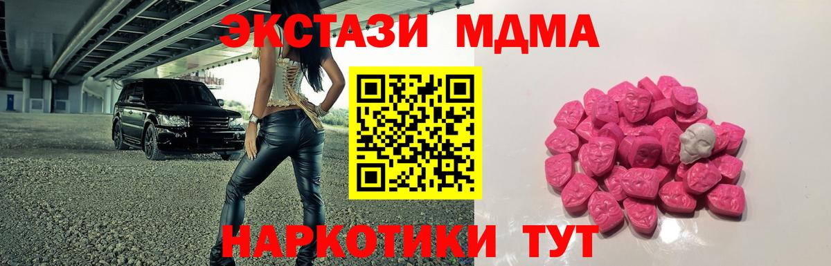 MDMA VHQ Костомукша