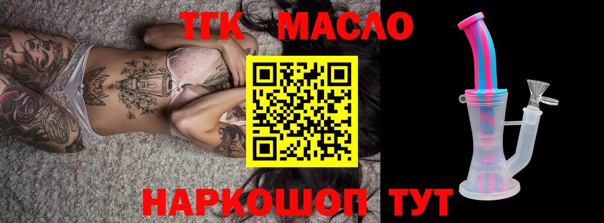 ТГК концентрат Костомукша