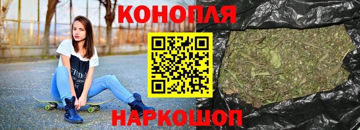 МАРИХУАНА AK-47  Канабис OG Kush  Костомукша  Вход с VPN  Бошки марихуана SATIVA & INDICA 